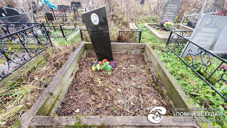 После работы