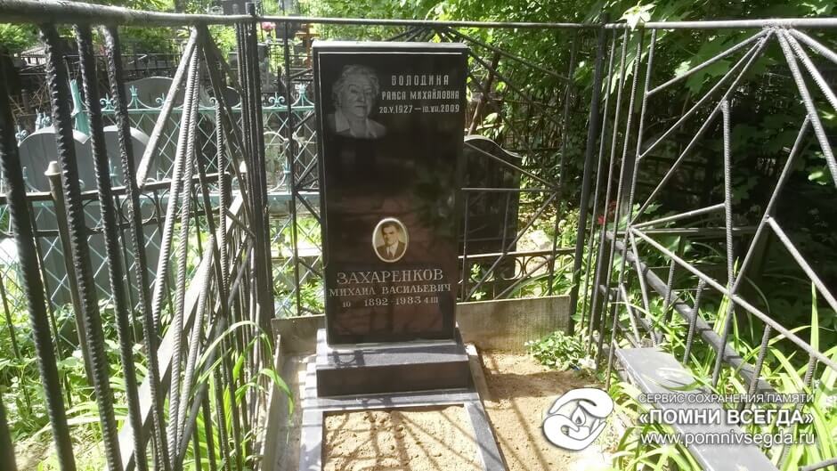 После работы